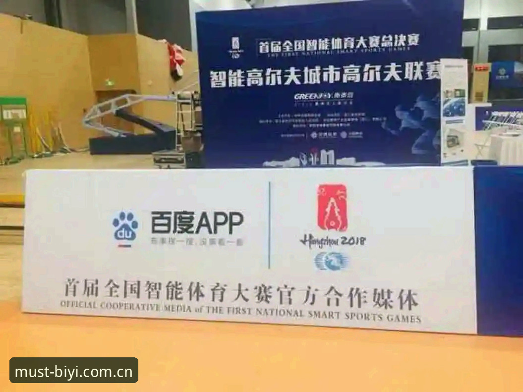 必一体育App下载 vs 官网入口：新手如何快速开启竞技之旅