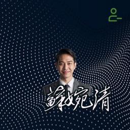 苏婉清