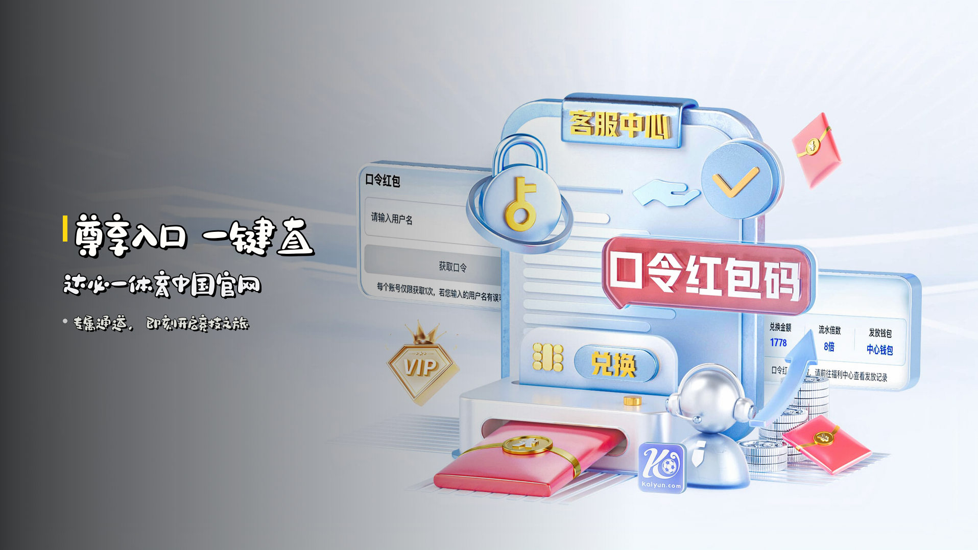 <strong>尊享入口</strong> 一键直达必一体育中国官网