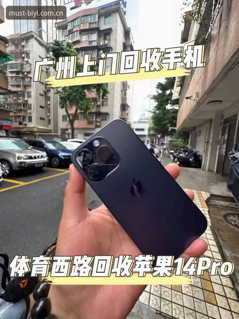 资深苹果用户分享：必一体育苹果版必备的使用心得与实战经验